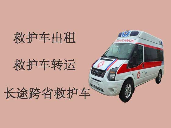 济宁病人出院救护车出租电话-正规救护车电话